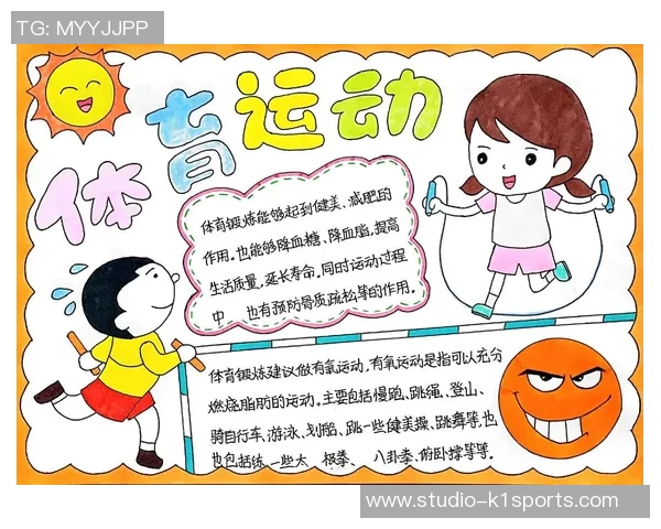 有效降低血糖的多种体育锻炼方法与注意事项分享